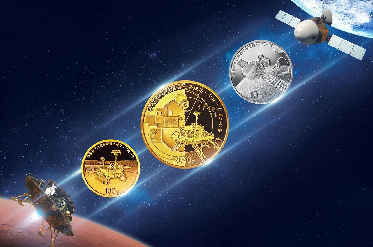 China celebrates its first Mars mission on new gold and silver coins